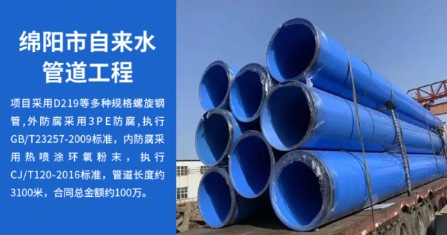 淮南丽水市政管道工程